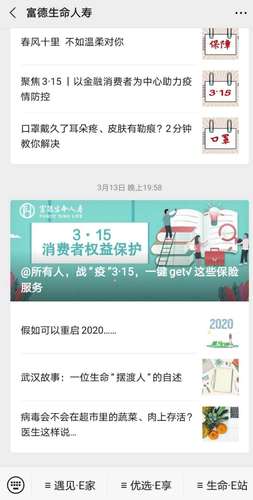 官微服務(wù)號(hào) 官微服務(wù)號(hào)