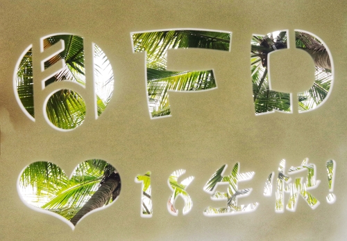 二等獎(jiǎng)-富德海韻-海南分公司 二等獎(jiǎng)-富德海韻-海南分公司