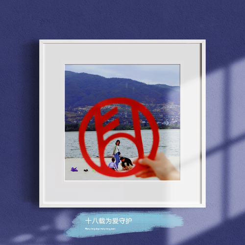 二等獎(jiǎng)-十八載為愛守護(hù)-四川涼山中支 二等獎(jiǎng)-十八載為愛守護(hù)-四川涼山中支