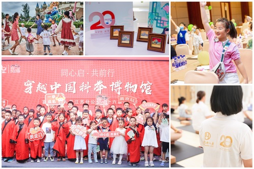 客戶節(jié)2 客戶節(jié)2